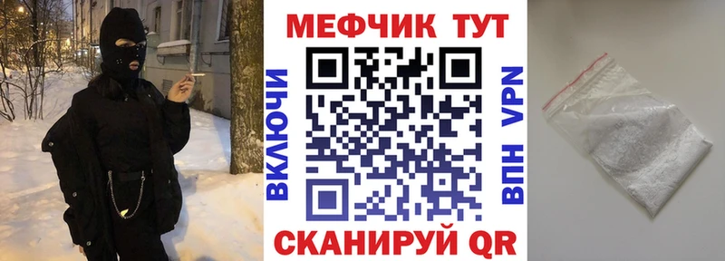 Наркошоп купить Гашиш  СОЛЬ  МЕФ  Канабис  Бутират  Cocaine  Липецк