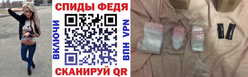 Купить  Липецк  АМФ 98% 