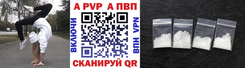 Купить закладки Липецк Alpha-PVP СК КРИС