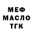 МЕТАДОН VHQ Random Polygon