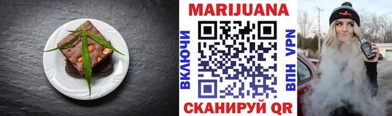 Купить  Липецк  Canna-Cookies марихуана 