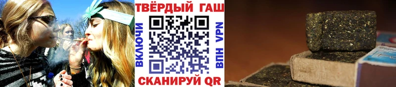 ГАШИШ хэш  Купить  Липецк 