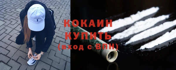 кокаин премиум Магадан