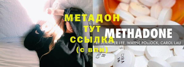 COCAINE Медвежьегорск