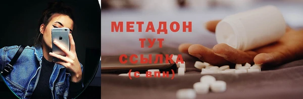 кокаин премиум Магадан