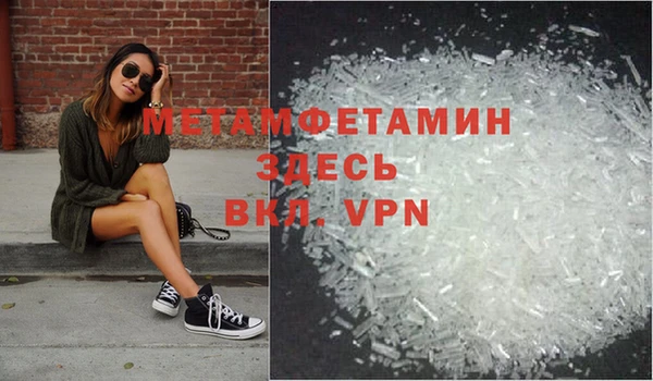 бутират Медногорск