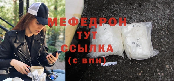 прущий лед Магас