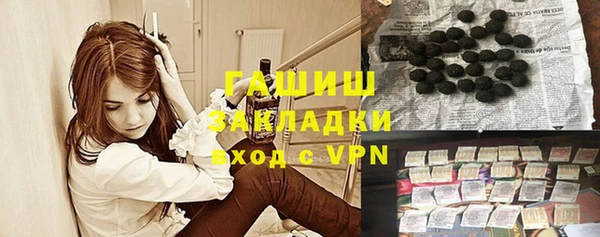 кокаин премиум Магадан