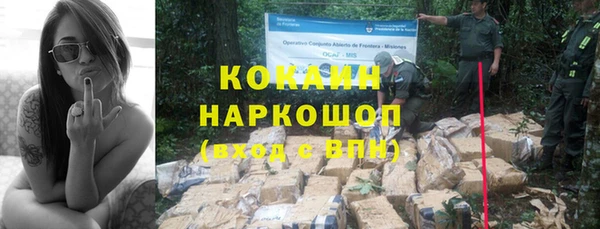 бутират Медногорск