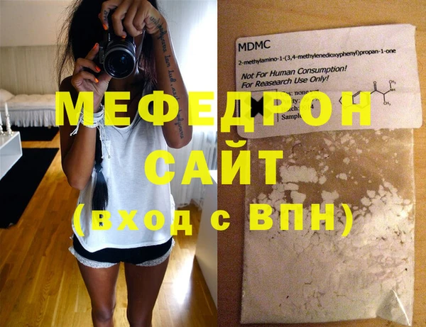 кокаин премиум Магадан