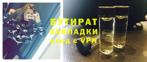 прущий лед Магас