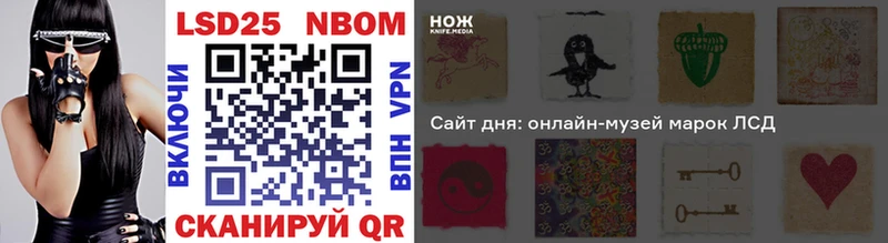 Купить где  Липецк  Марки N-bome 1,8мг 